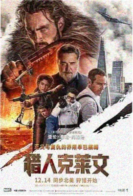 午夜K8影院悬疑电影雨落旧城封面